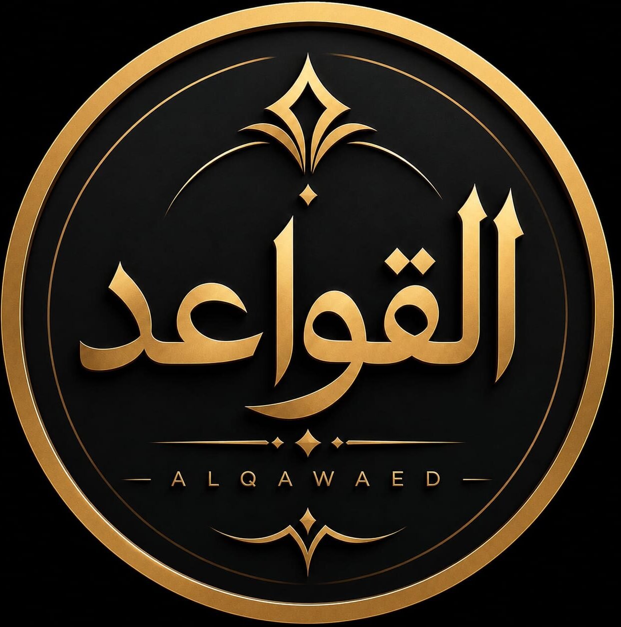  شركة عزل فوم بالقصيم 
